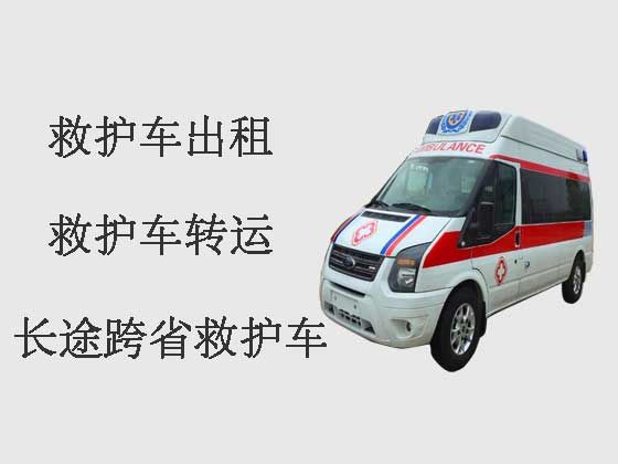 福州救护车租赁-120救护车出租